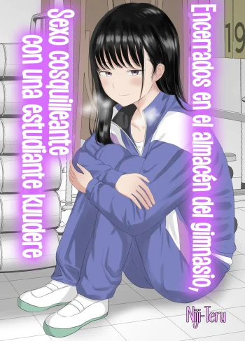 [N/A] Cool-Dere La chica del instituto 1 Arco del Paraíso (Doujinshin)