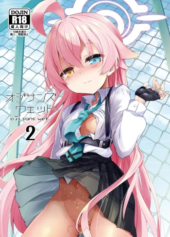 [Sen] Oji-san’s Wet 2 (Blue Archive)