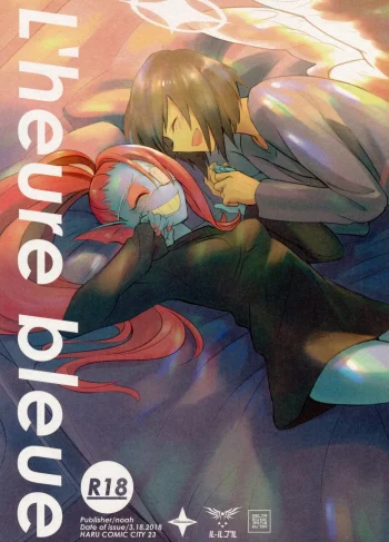 [Noaharbre] CLEARLY (Undertale)
