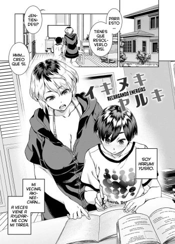 [Koharu Nanakusa] Ikinuki Yaruki (Doujinshin)