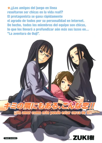 [Zukiki ] Ouji no Bouken (Doujinshin)