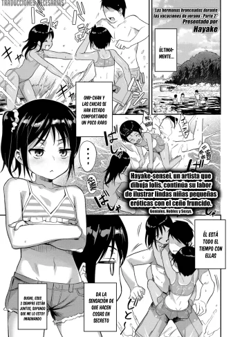 [Hayake] Hiyake Shimai to Natsuyasumi Zenpen 2 (Doujinshin)