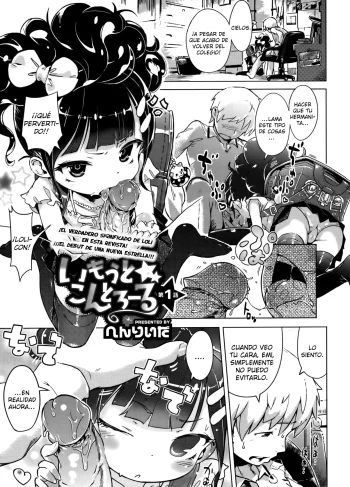 [Henreader] Imouto Control Ch.1 (Doujinshin)