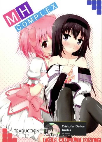 [Kimura Yoru] MH COMPLEX (Puella Magi Madoka Magica)