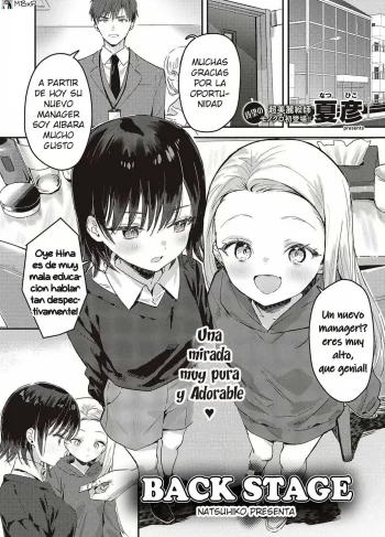 [Natsuhiko] Backstage (Doujinshin)