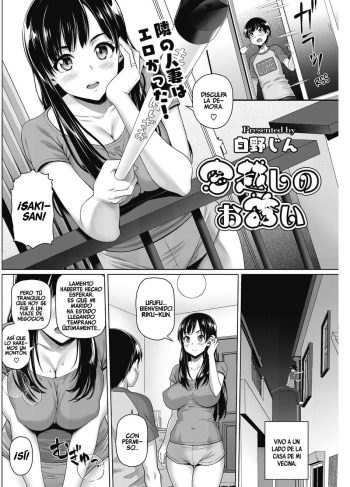 shirano-jin – Madogoshi no Osasoi