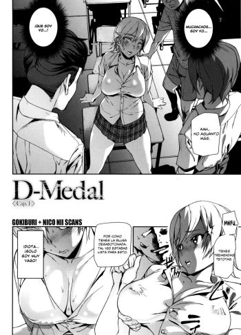 ashiomi-masato – D-Medal 4