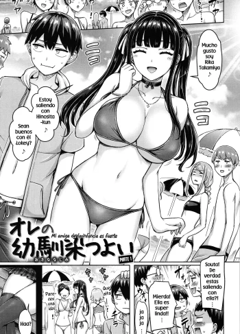 [Okumoto Yuuta] Pai ♡ Parade Ch.02 (Doujinshin)