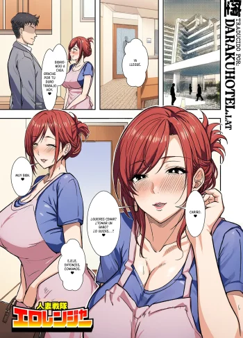[Ero No Teishokuya] Hitozuma Sentai, Ero-Ranger! Ch.2 (Doujinshin)