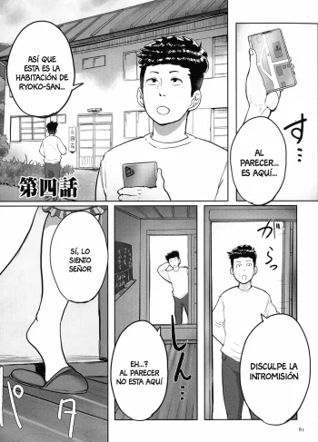 [Mokuzou] Tonikaku Sex ga Shitai Oba-san, Ryouko Ch.04 (Doujinshin)