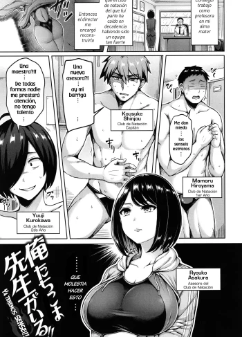 [Okumoto Yuuta] Pai ♡ Parade Ch.05 (Doujinshin)