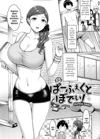[Okumoto Yuuta] Pai ♡ Parade Ch.06 (Doujinshin)