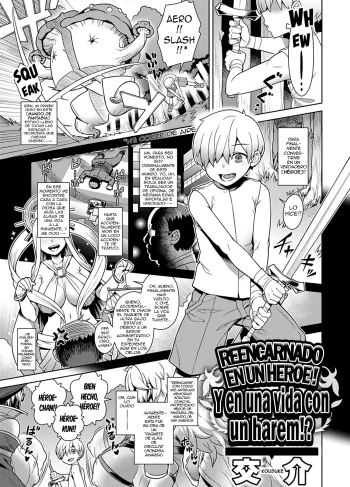 [kousuke] Maou-sama wa Nigerarenai Ch.06 (Doujinshin)