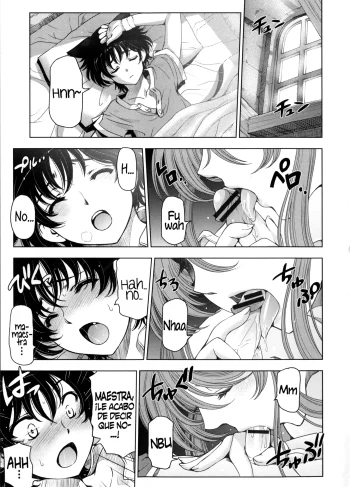 [sena youtarou] Majo x Shota Genteiban Ch. 09 (Doujinshin)