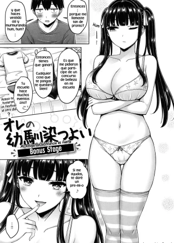 [Okumoto Yuuta] Pai ♡ Parade Ch.10 (Doujinshin)