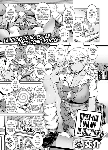 [kousuke] Maou-sama wa Nigerarenai Ch.08 (Doujinshin)