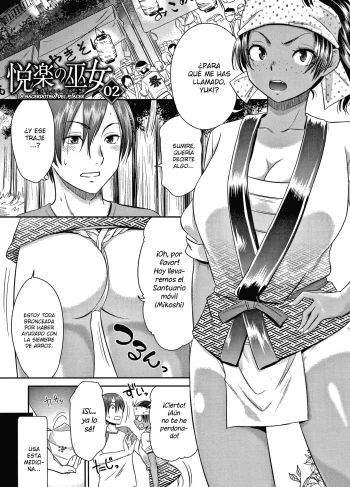 [Momonosuke] Etsuraku no Miko Ch.2 (Doujinshin)