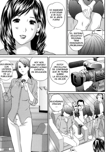 [Manzou] Haha Koi Sakari 3 (Doujinshin)